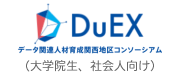 duex Web